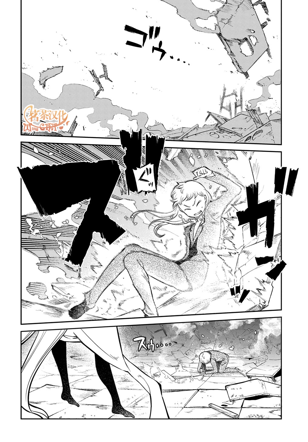 第72话3