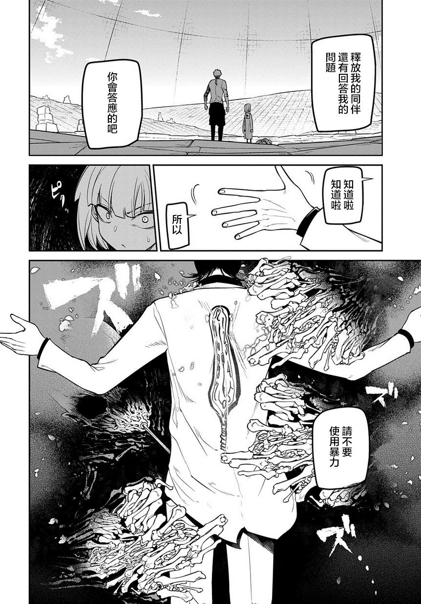 68话3