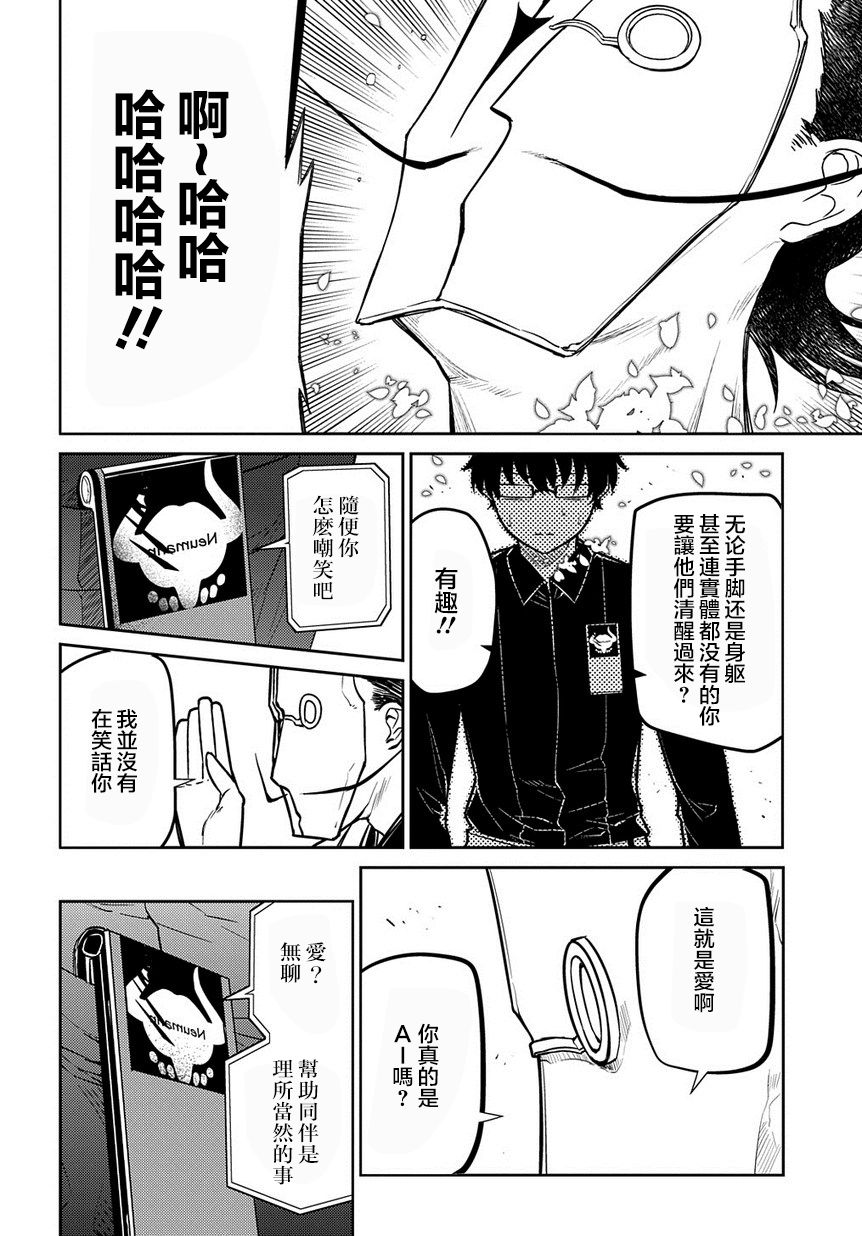 68话1