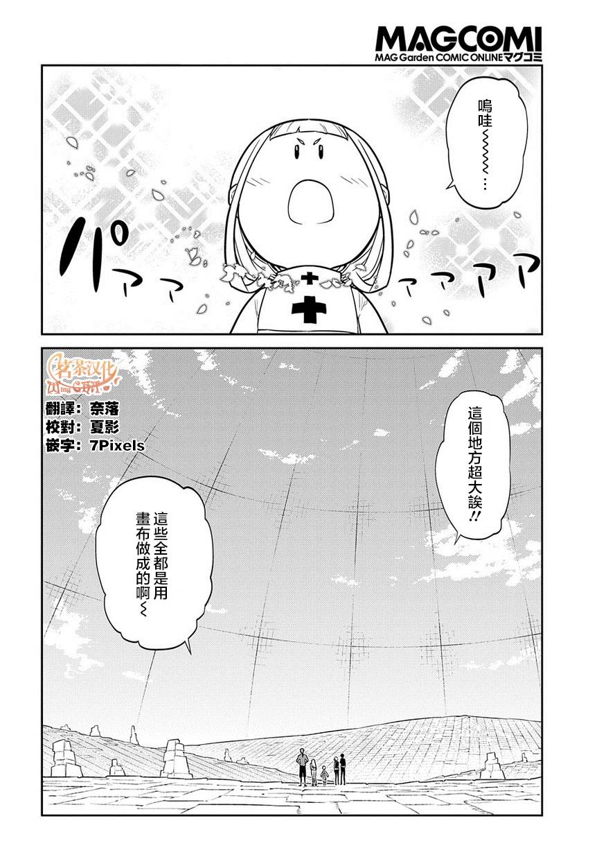 第66话1
