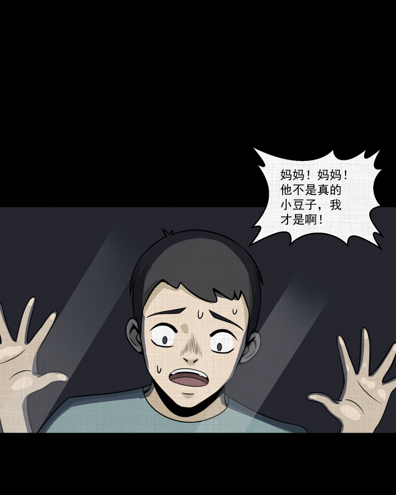 第153话 糖（三）2