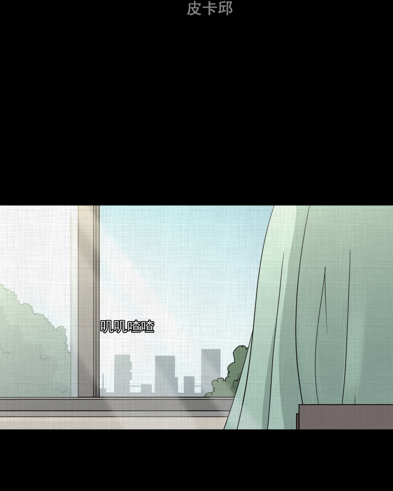 第101话 心（三）2