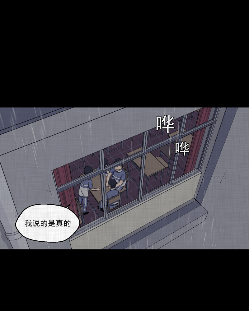 第151话 糖（一）2