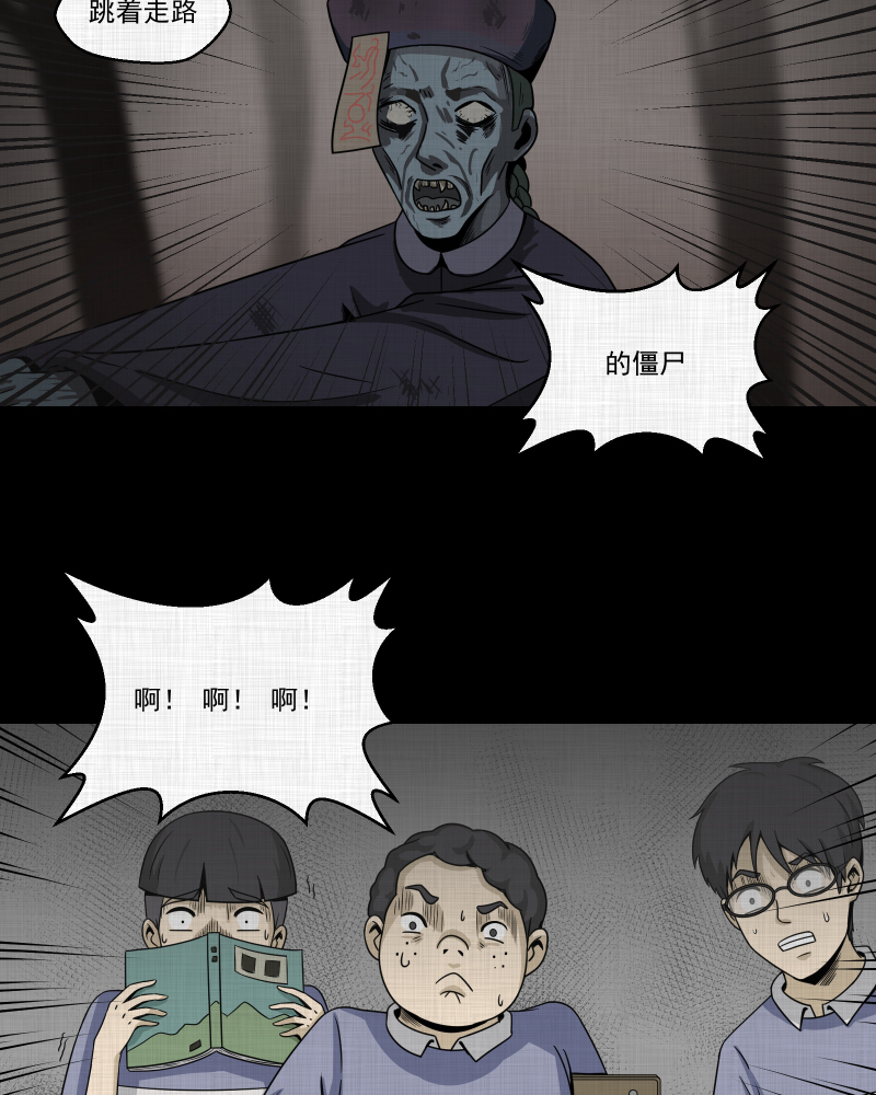 第151话 糖（一）4