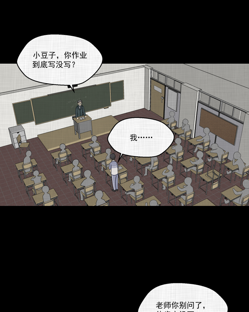 第152话 糖（二）3