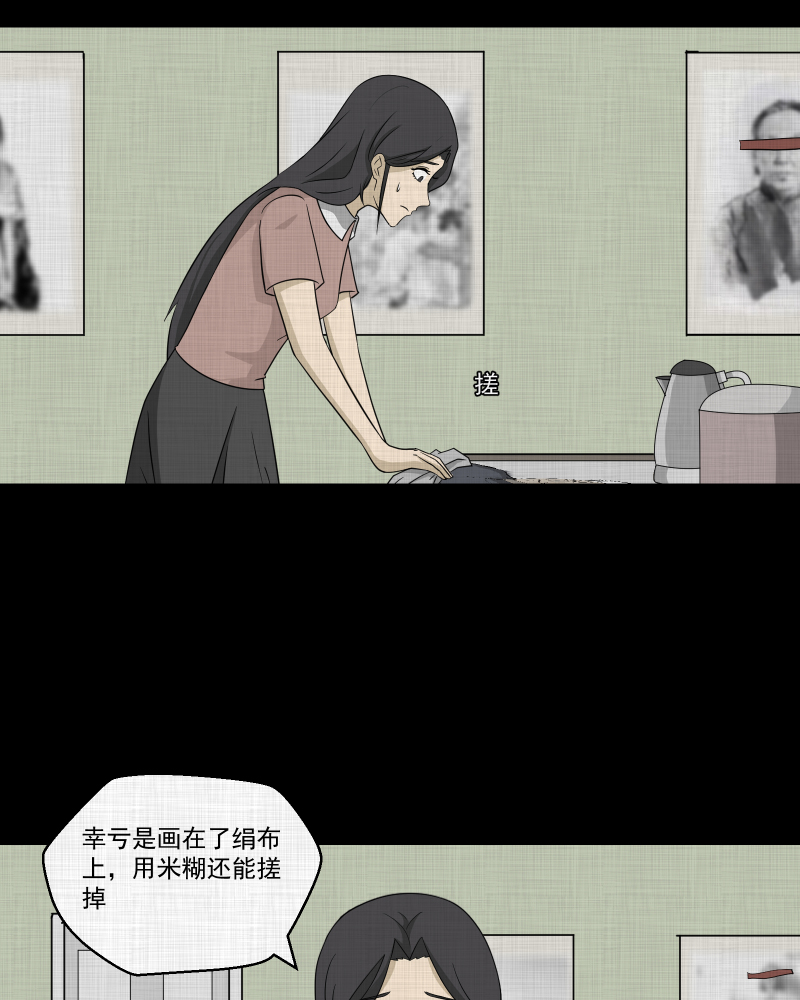 第158话 笔（五）3