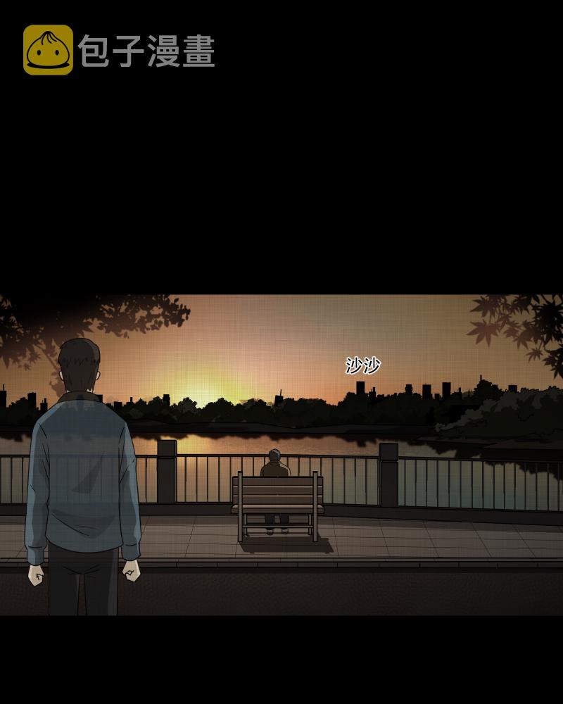 第135话 陀螺（二）2