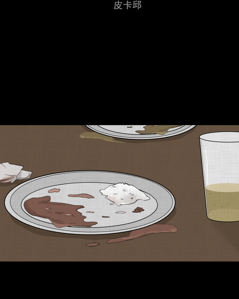 第100话 心（二）2