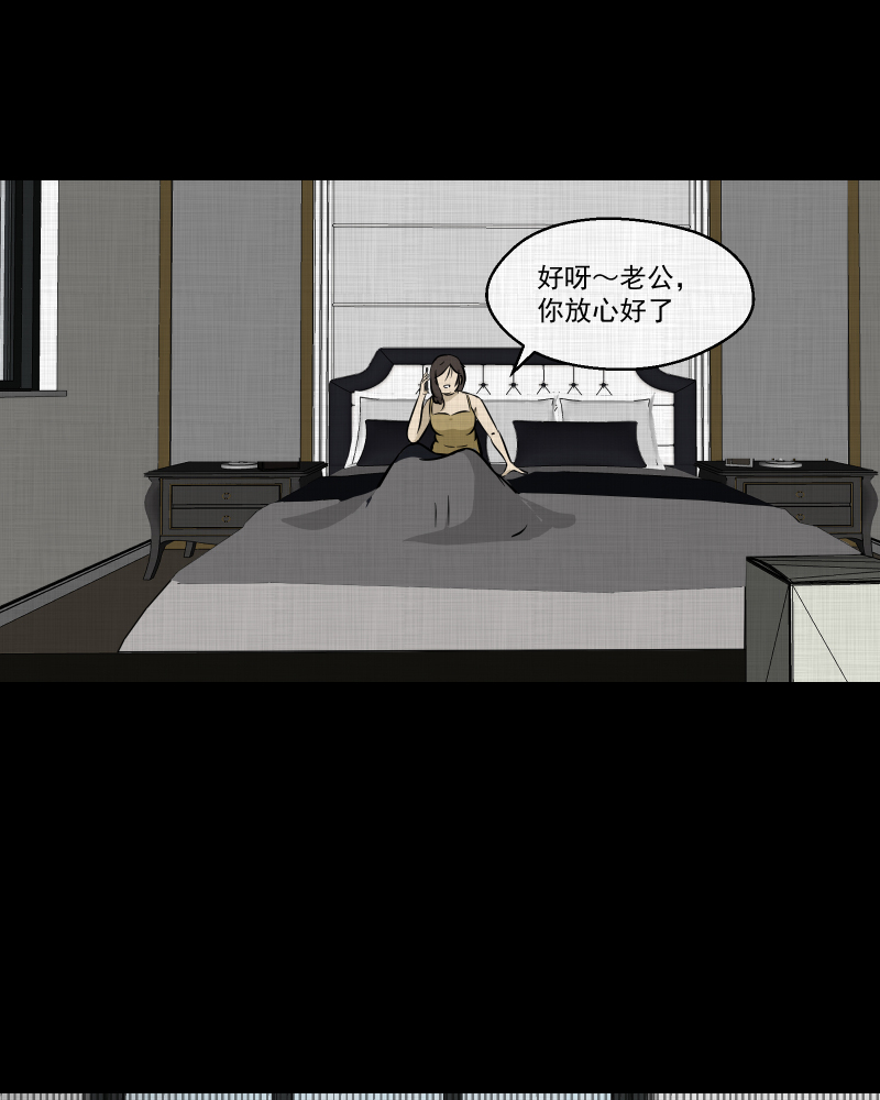 第105话 女神茶（二）4