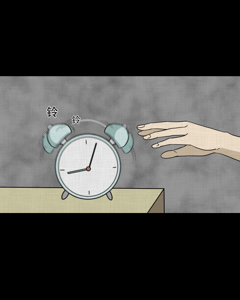 第93话 万花镜（一）3