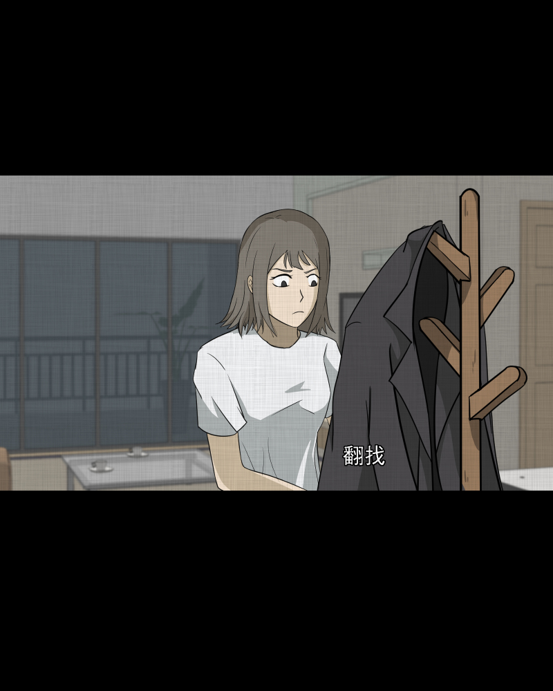 第149话 项圈（三）3