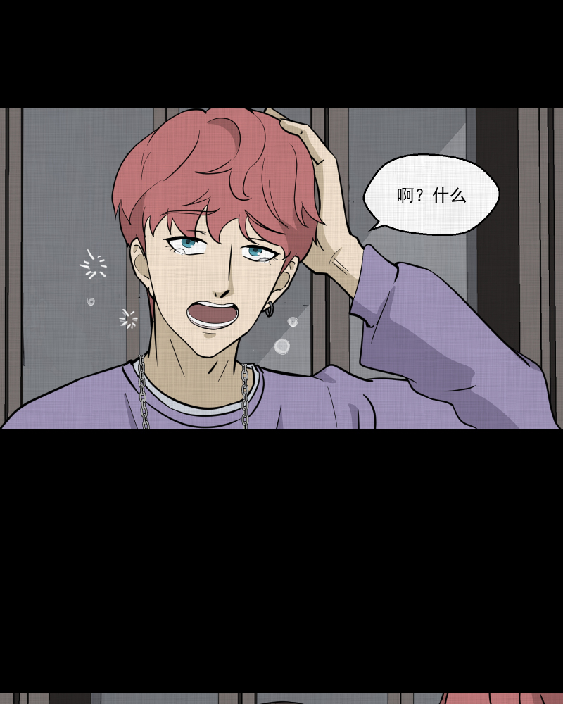 第80话 体验药水（三）4