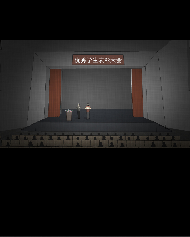 第84话 许愿打字机（三）3