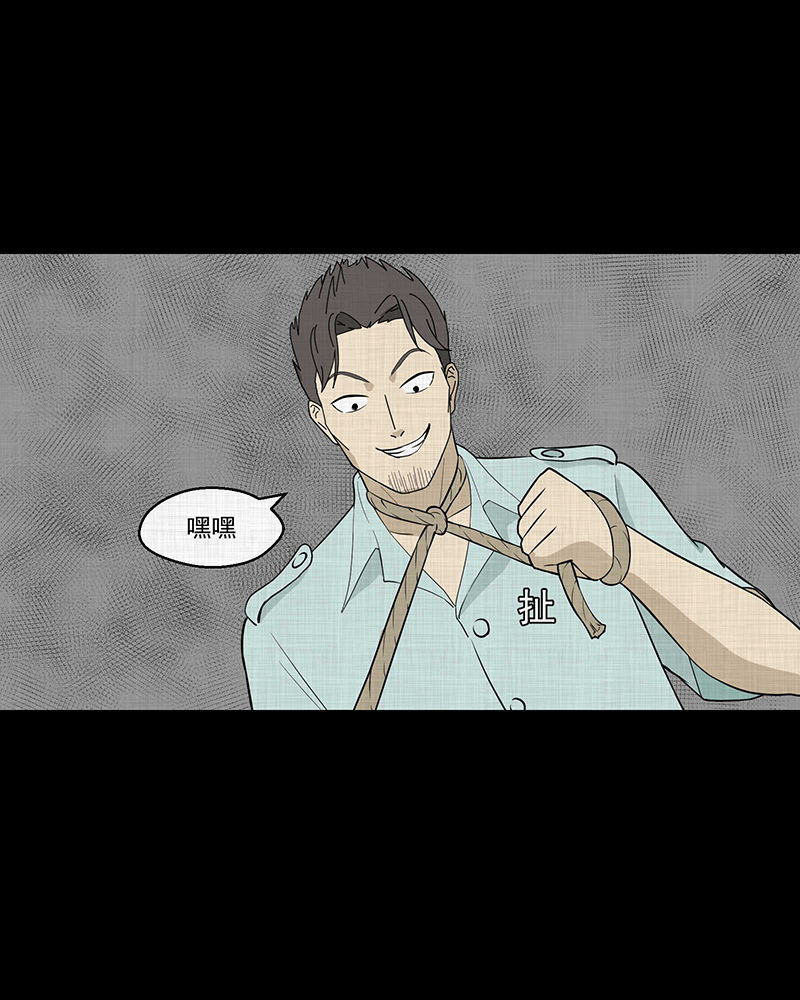 第92话 印章（四）3