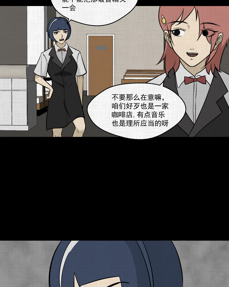 第103话 心（五）4