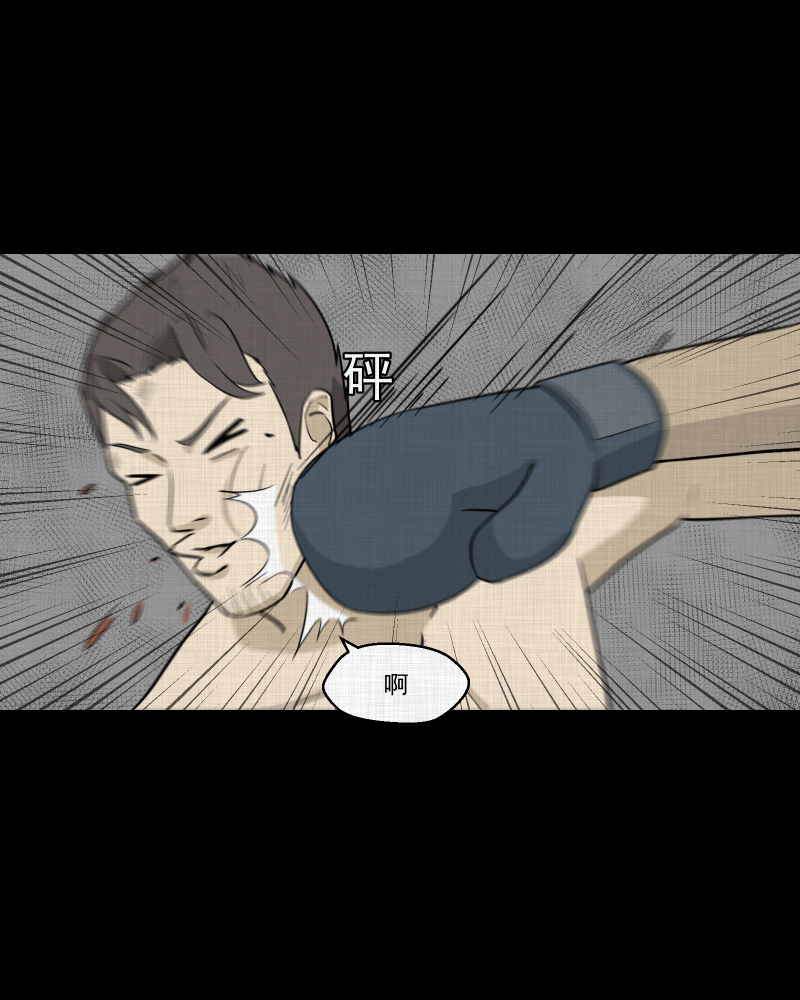 第89话 印章（一）3