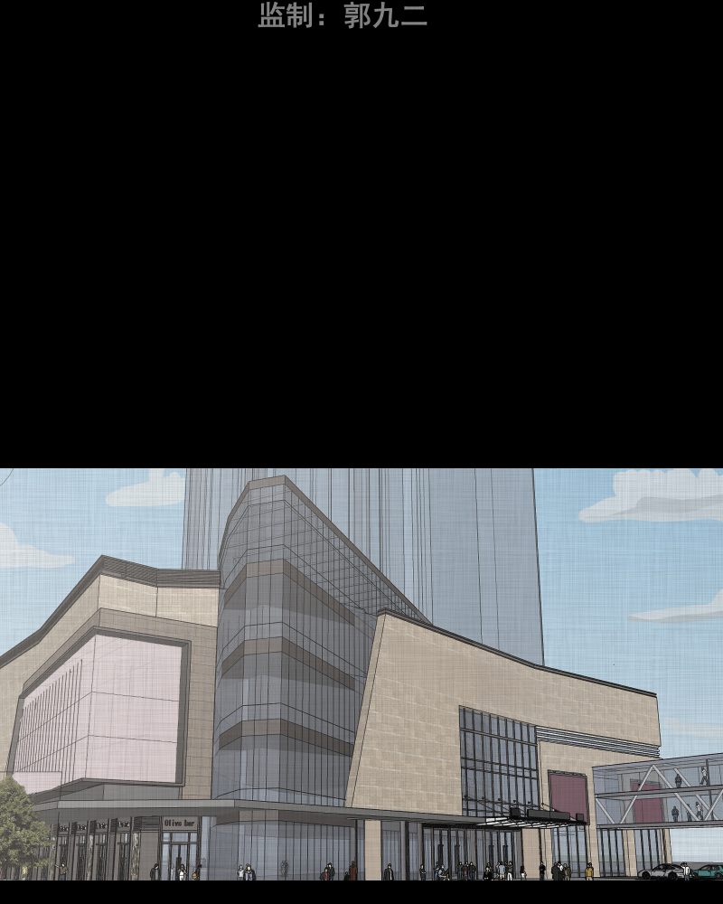 第80话 体验药水（三）2