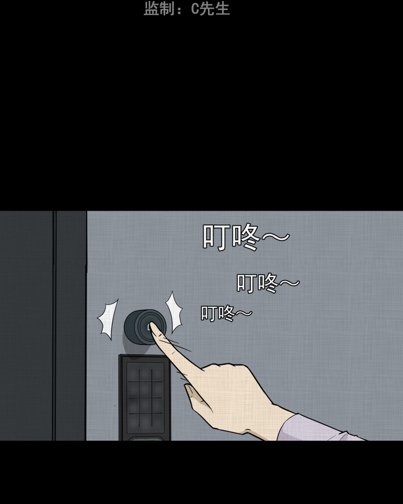 第96话 万花镜（四）2