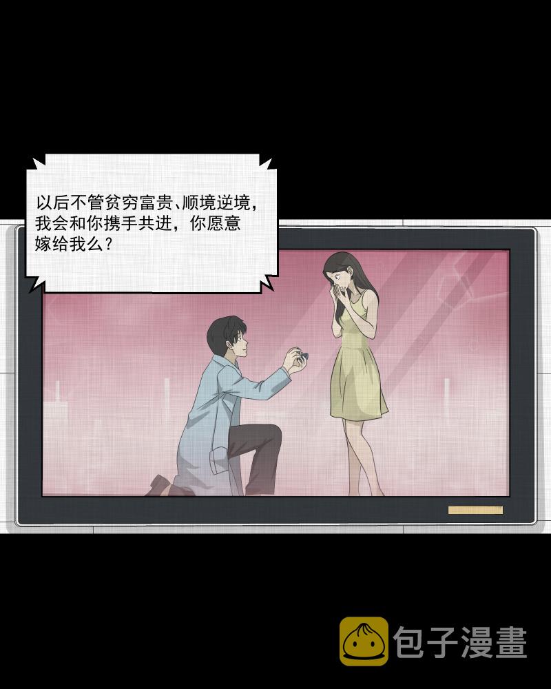 第129话 笔记本（一）2