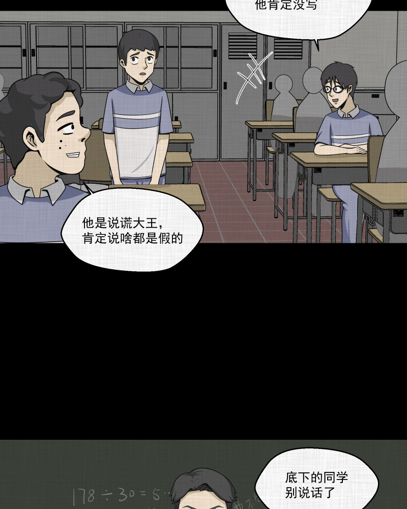 第152话 糖（二）4