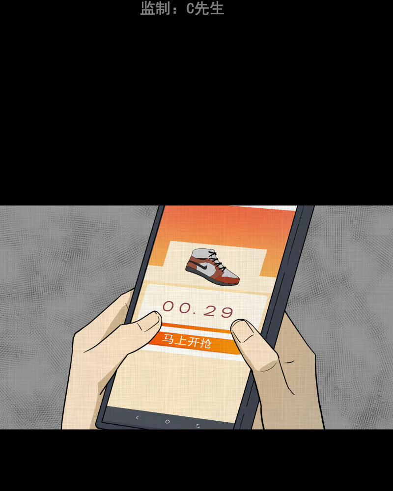 第82话 许愿打字机（一）2