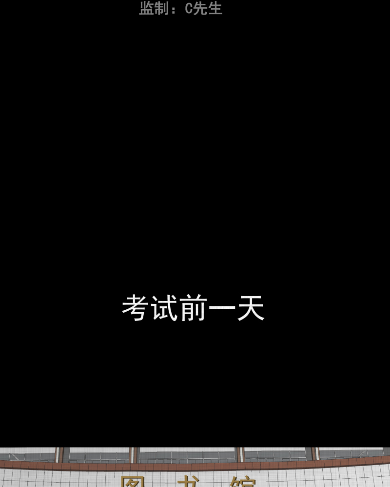 第83话 许愿打字机（二）2