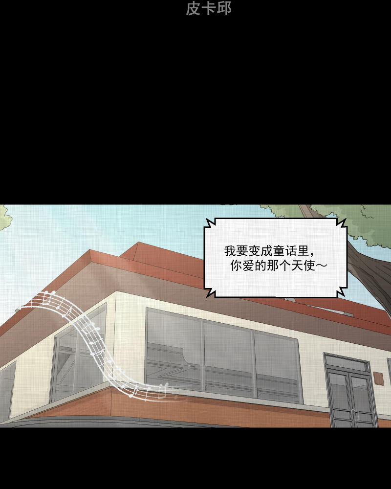 第103话 心（五）2