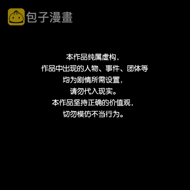 第149话 项圈（三）0