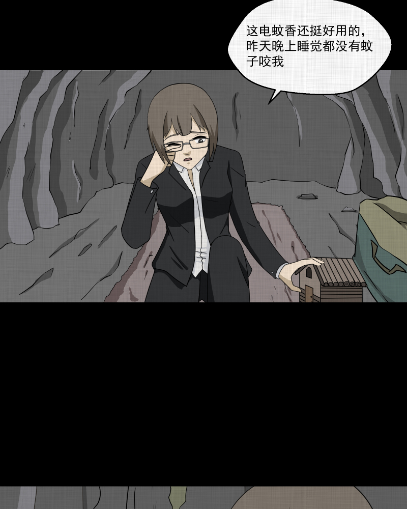 第166话 房子（三）3