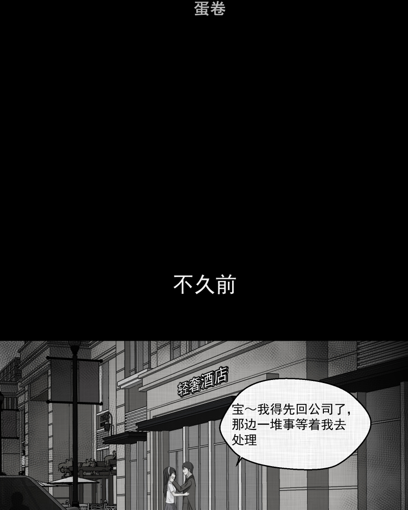 第150话 项圈（四）2