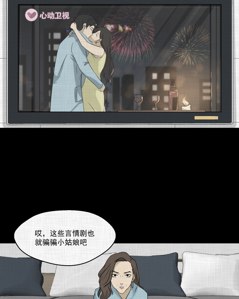 第129话 笔记本（一）4