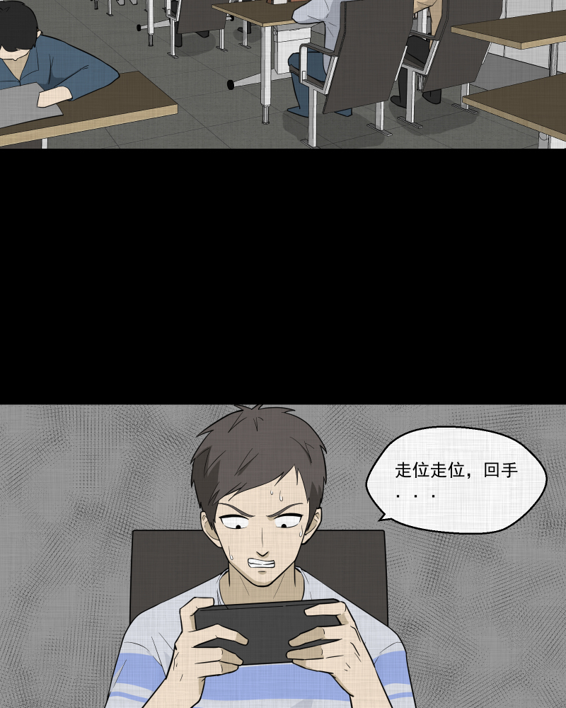 第83话 许愿打字机（二）4