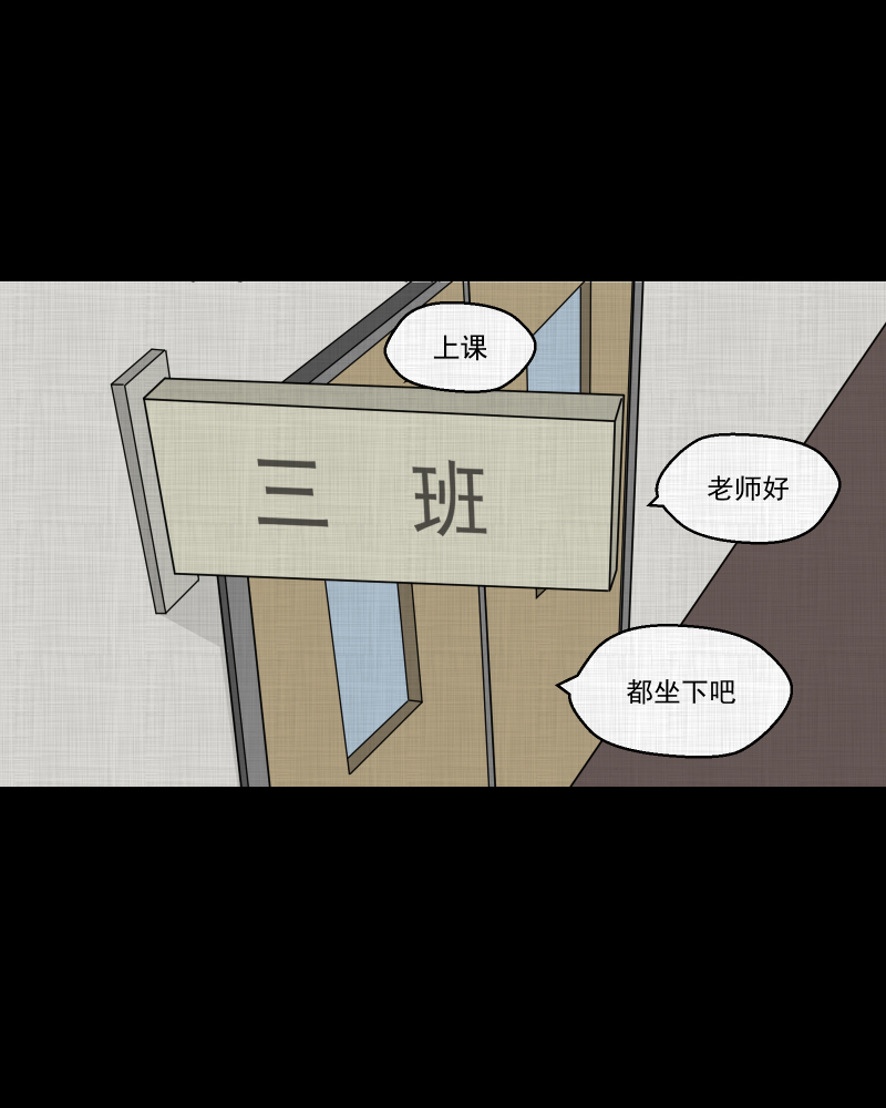 第75话 灵魂种子（五）3