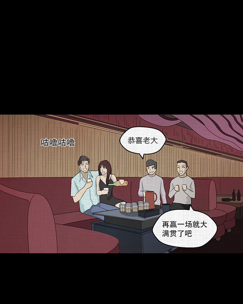 第90话 印章（二）3