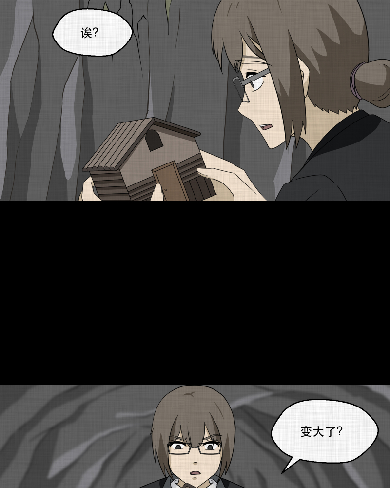 第166话 房子（三）4