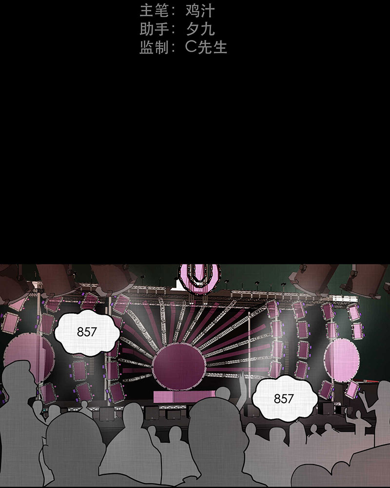 第90话 印章（二）2