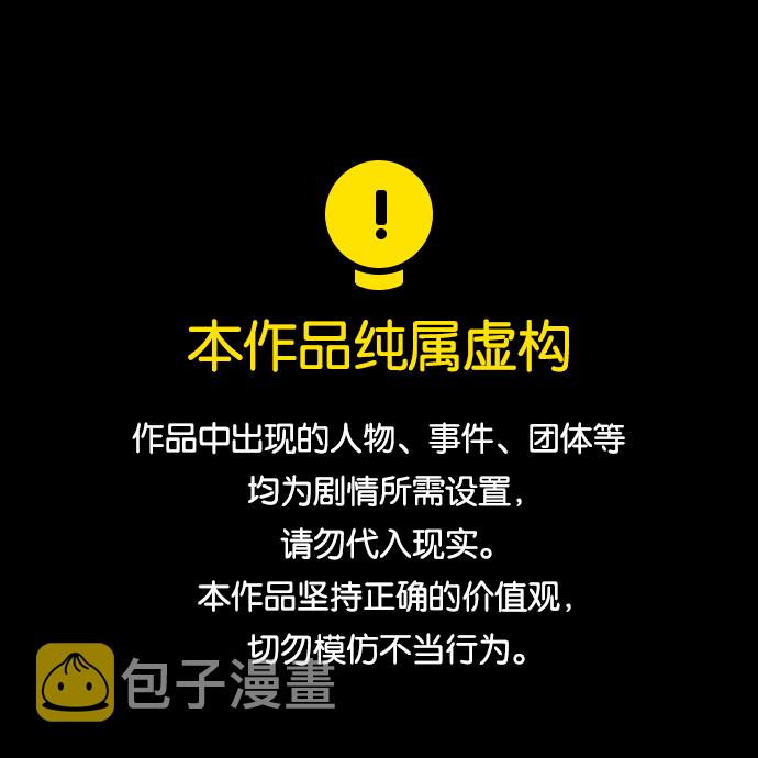 第58话 门牌（六）0