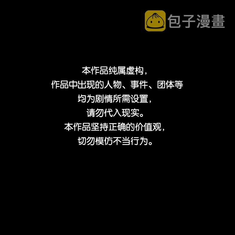 第135话 陀螺（二）0