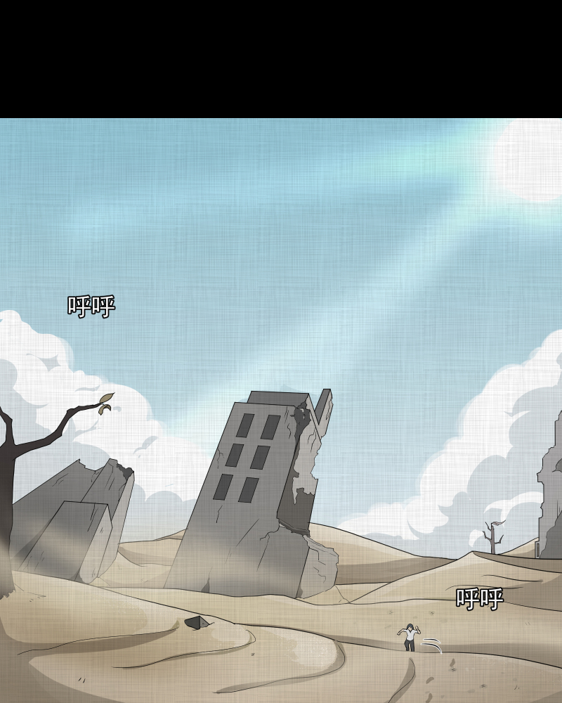 第159话 虫（一）2