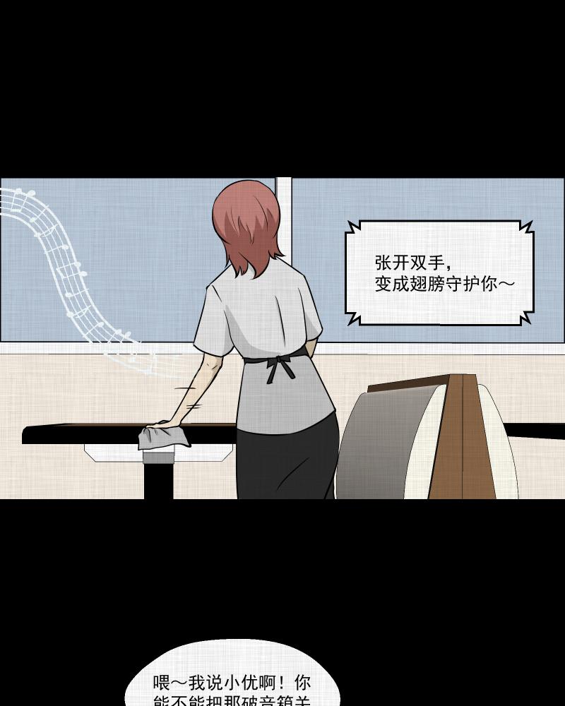 第103话 心（五）3