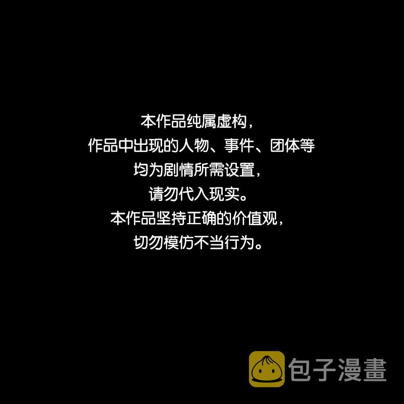 第101话 心（三）0