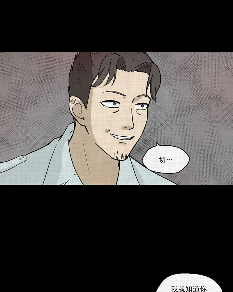 第90话 印章（二）4