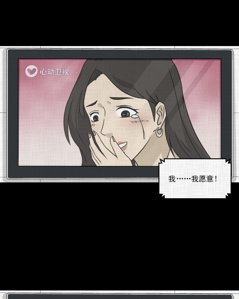 第129话 笔记本（一）3