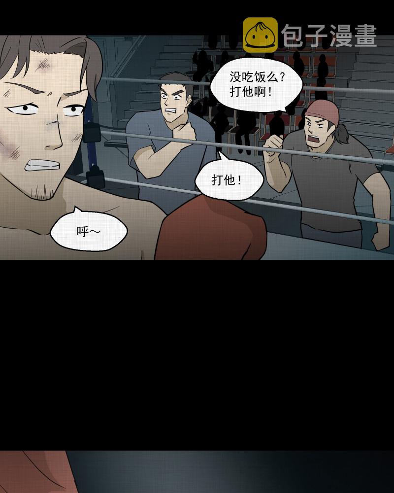 第89话 印章（一）4