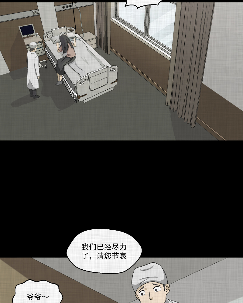 第154话 笔（一）4