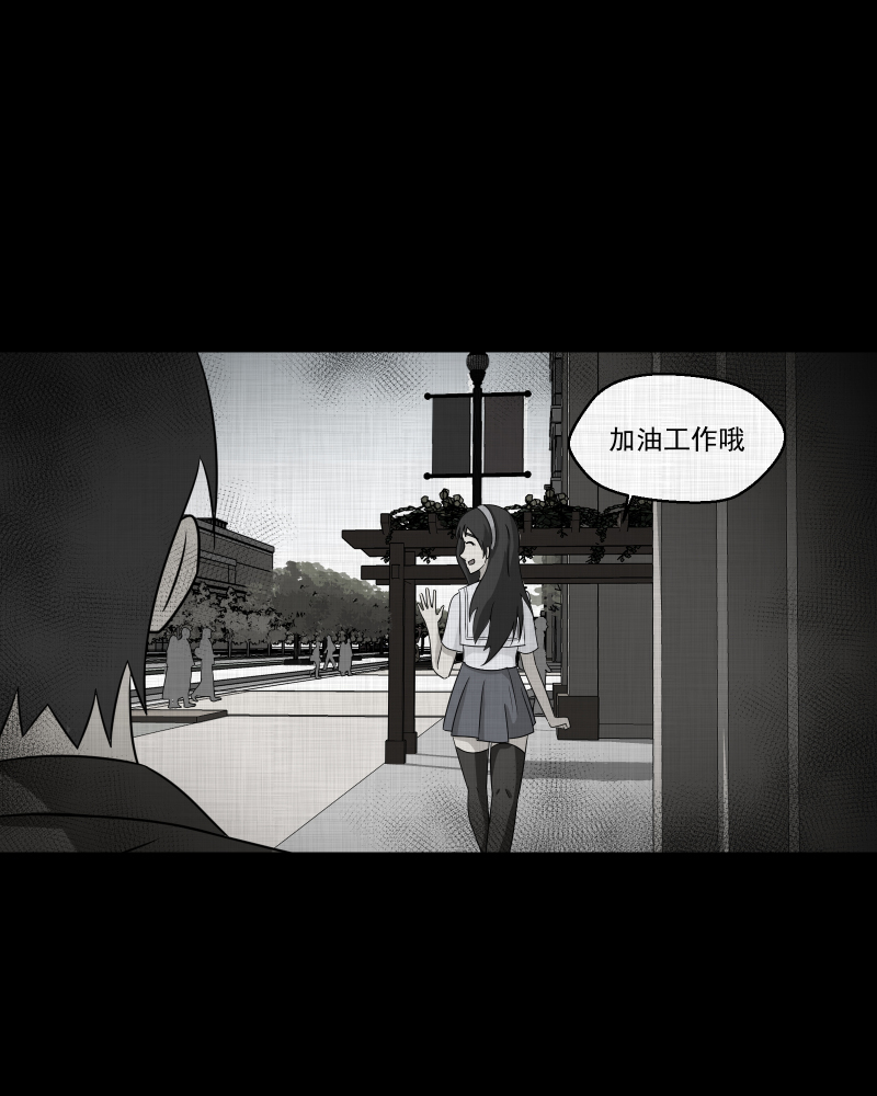 第150话 项圈（四）4