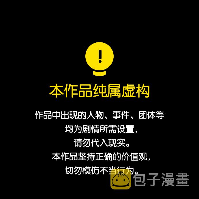 第41话 梦的直播间（九）0