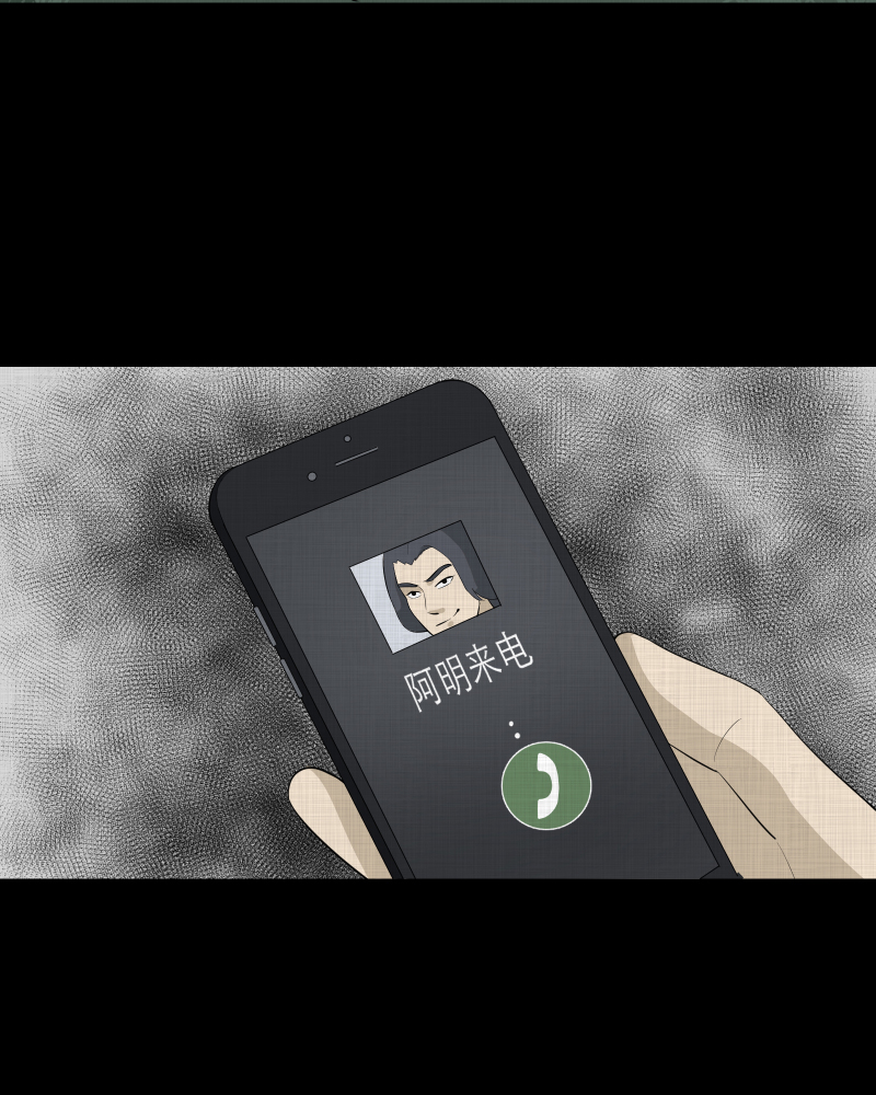 第48话 换身玩偶 （一）3