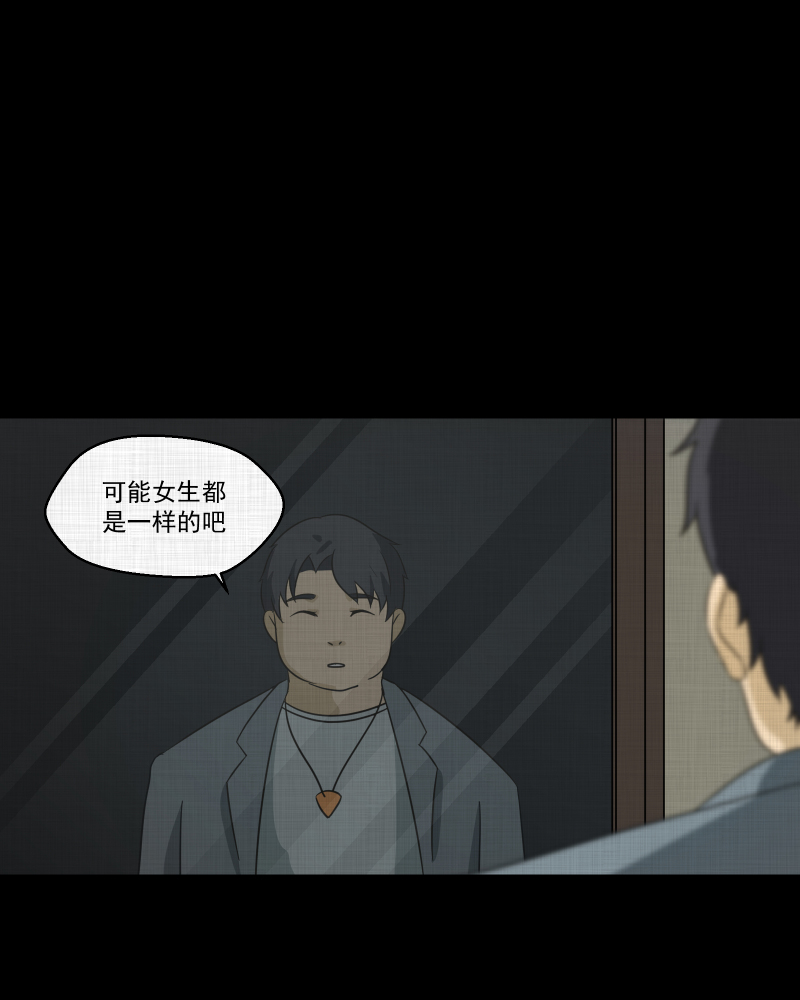 第140话 网站（二）2