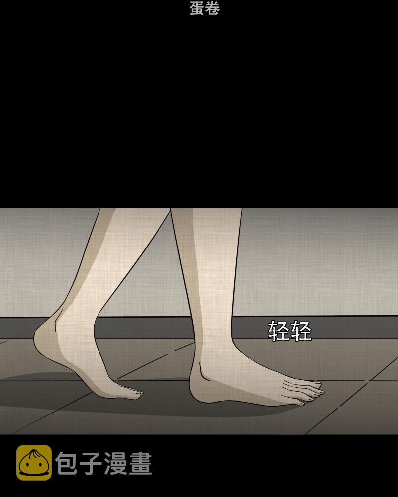 第149话 项圈（三）2